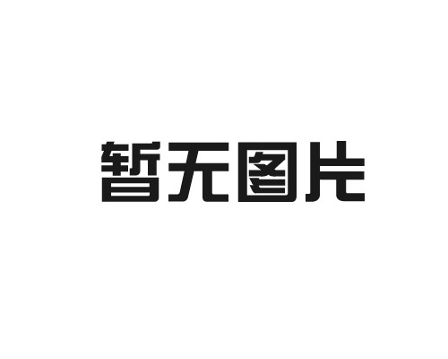 月圓人團(tuán)圓，祝您中秋節(jié)快樂(lè)！